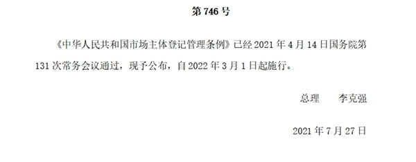 1-210Z2153JM11