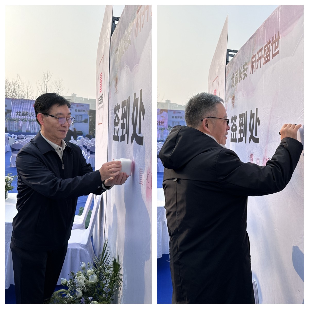 微信图片_20240102081319_副本