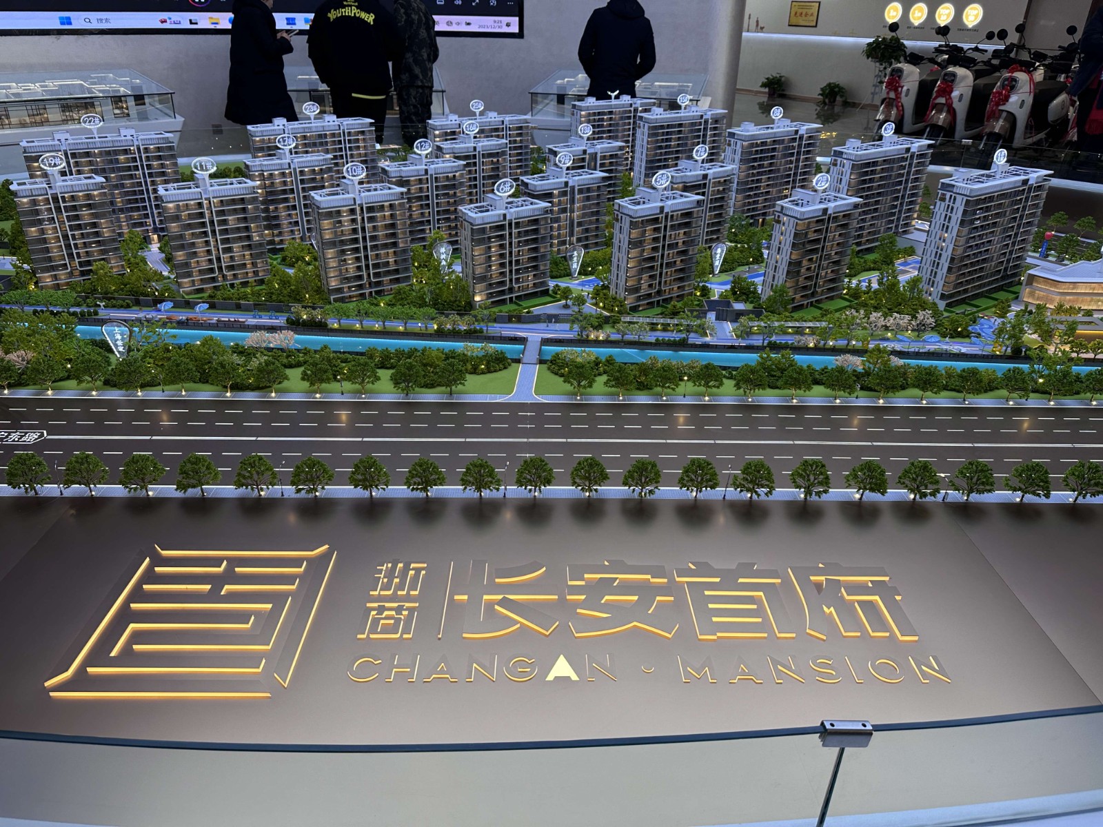 微信图片_20240102083910_副本