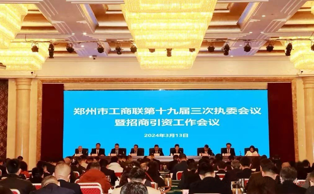 微信图片_20240315085137