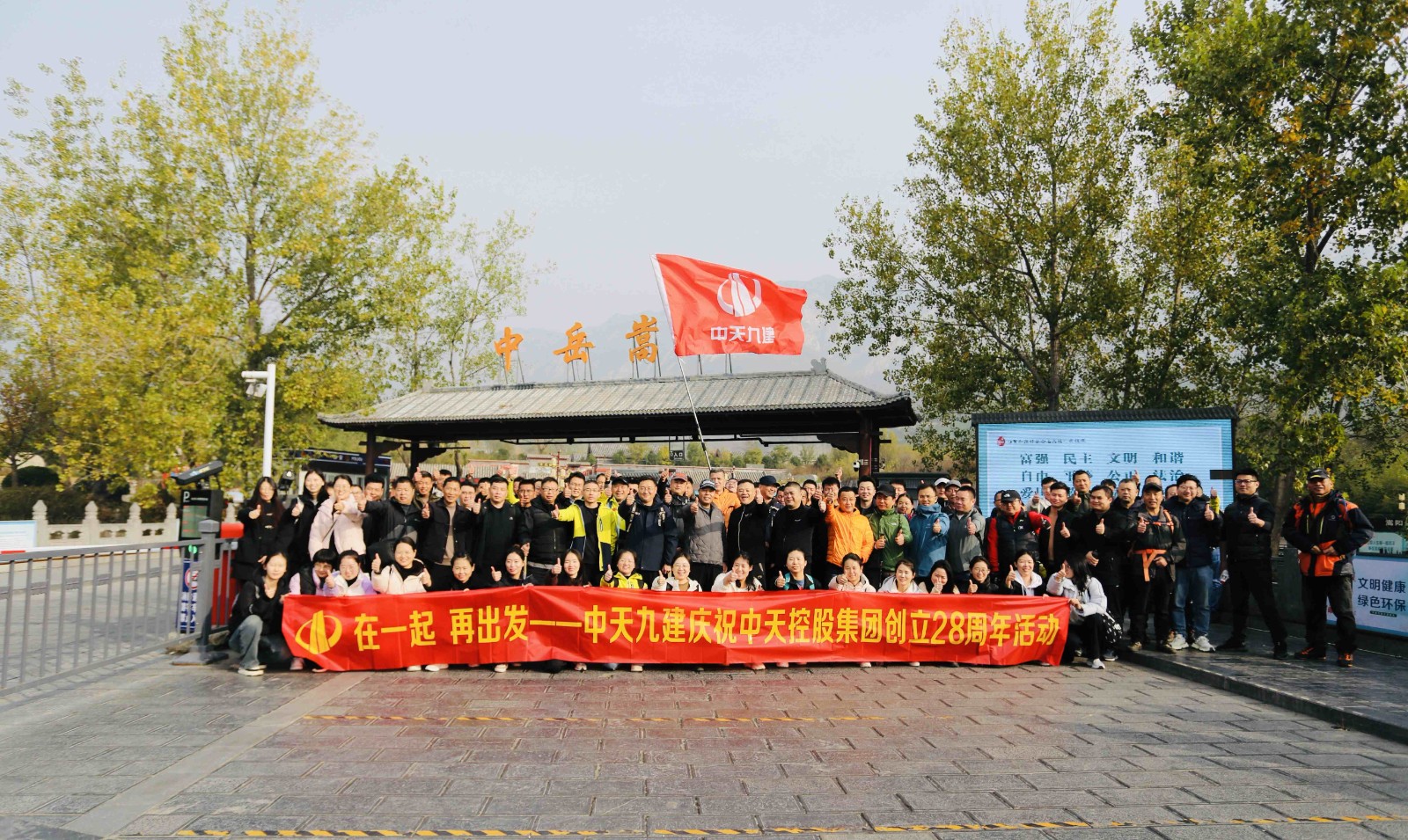 微信图片_20241125091335_副本_副本