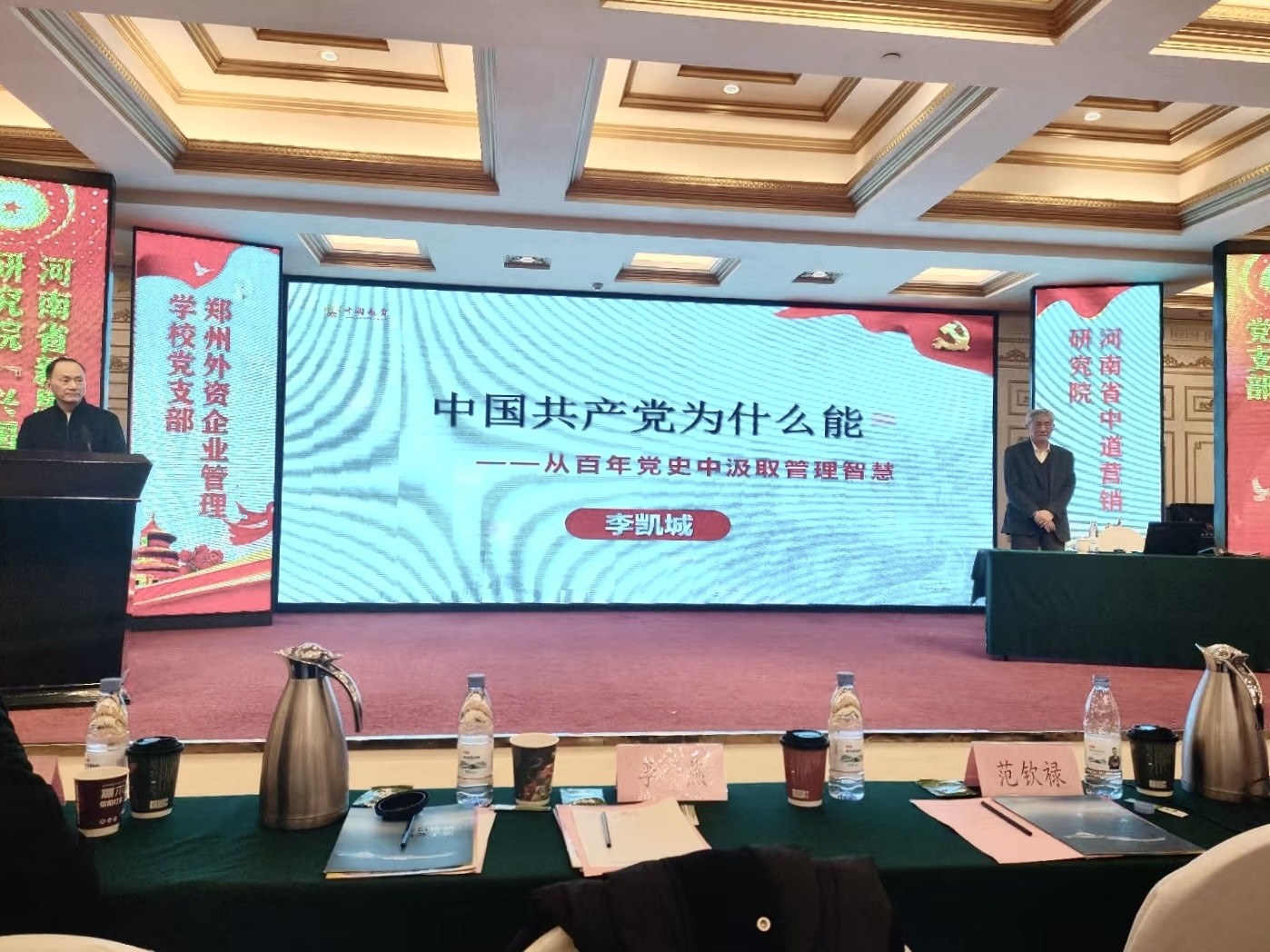微信图片_20241213094011_副本