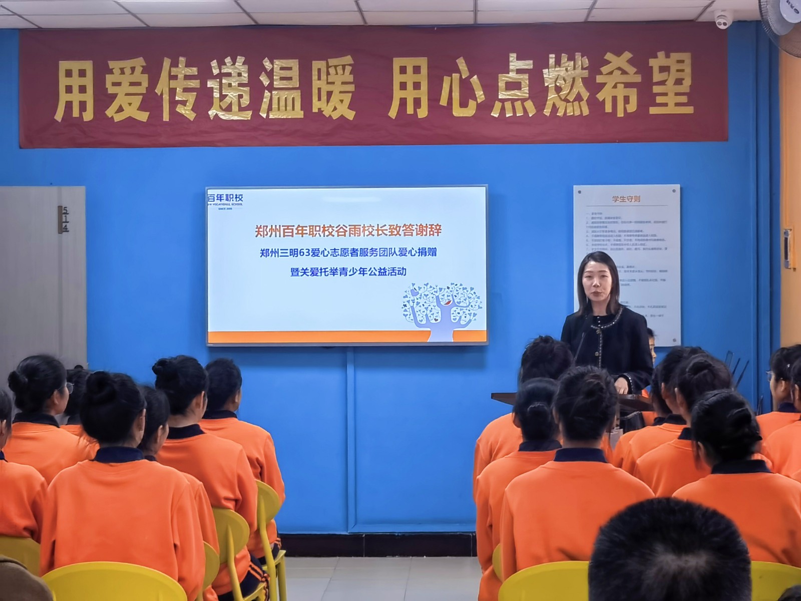 微信图片_20250224083638_副本_副本