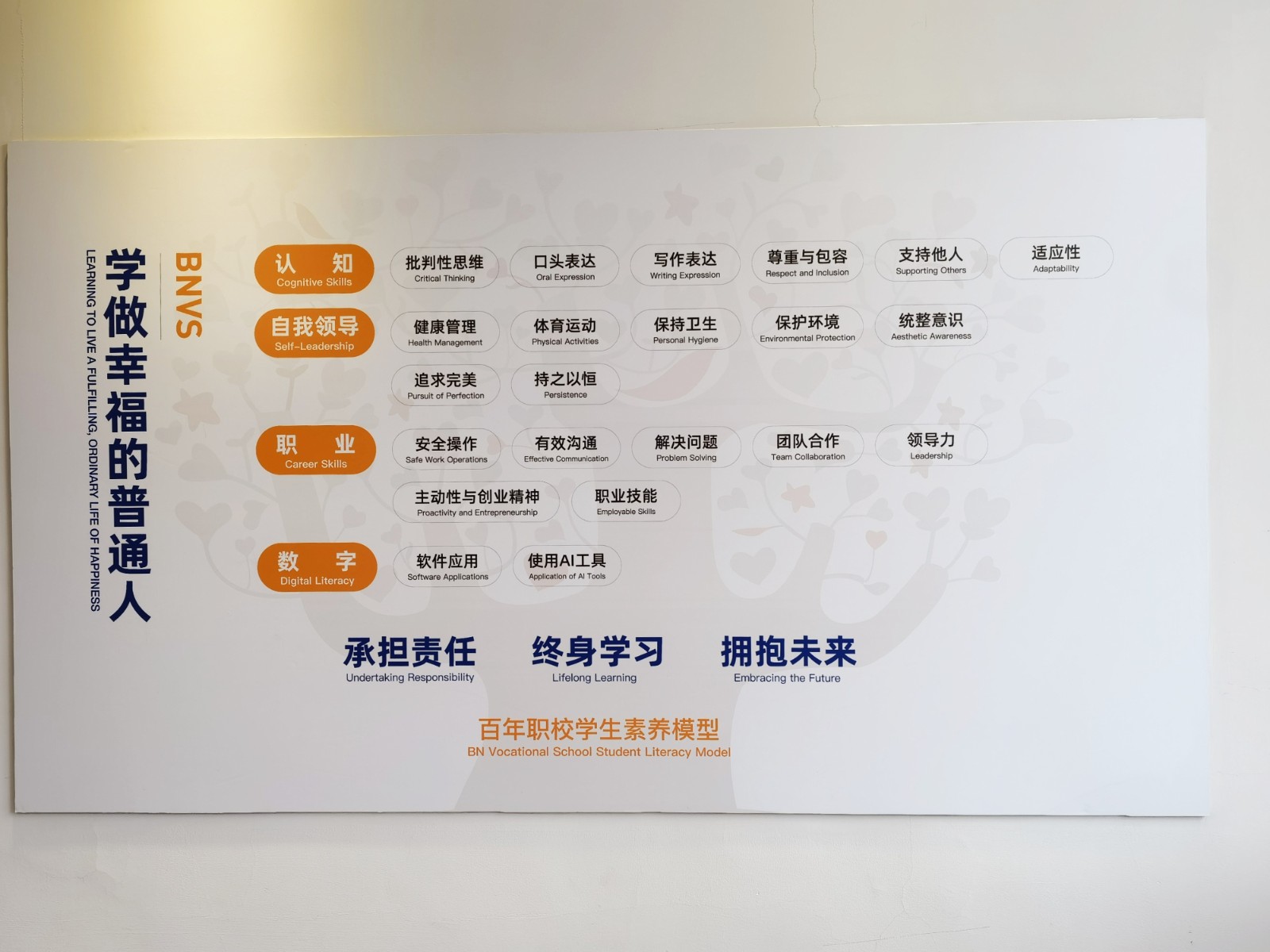 微信图片_20250224083348_副本_副本_副本