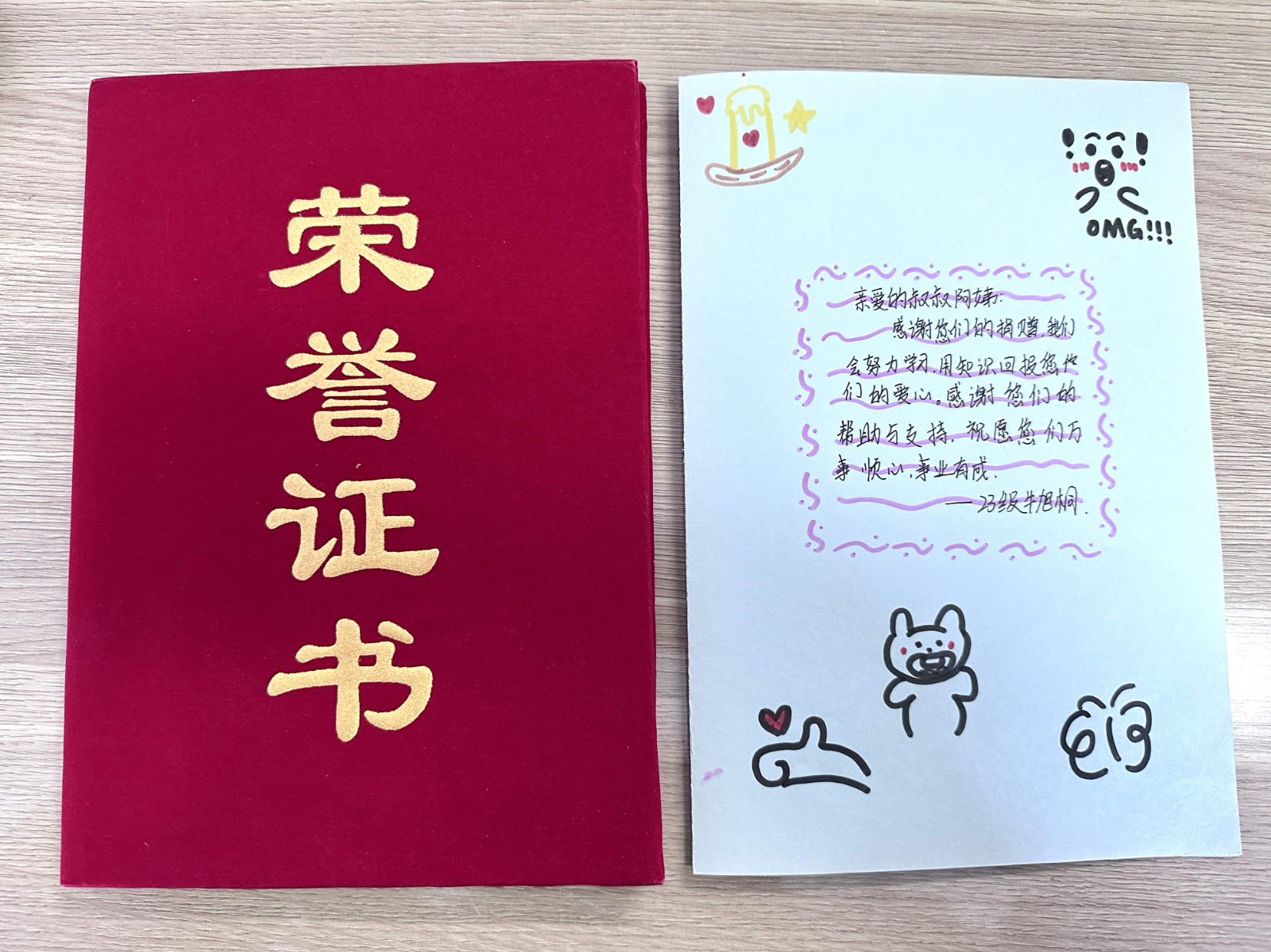 微信图片_20250224131431_副本