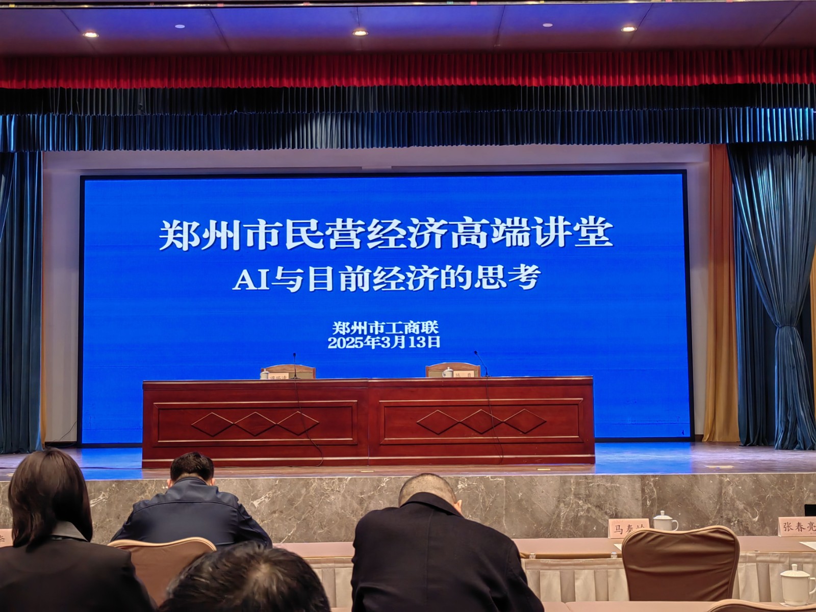 微信图片_20250313161413_副本
