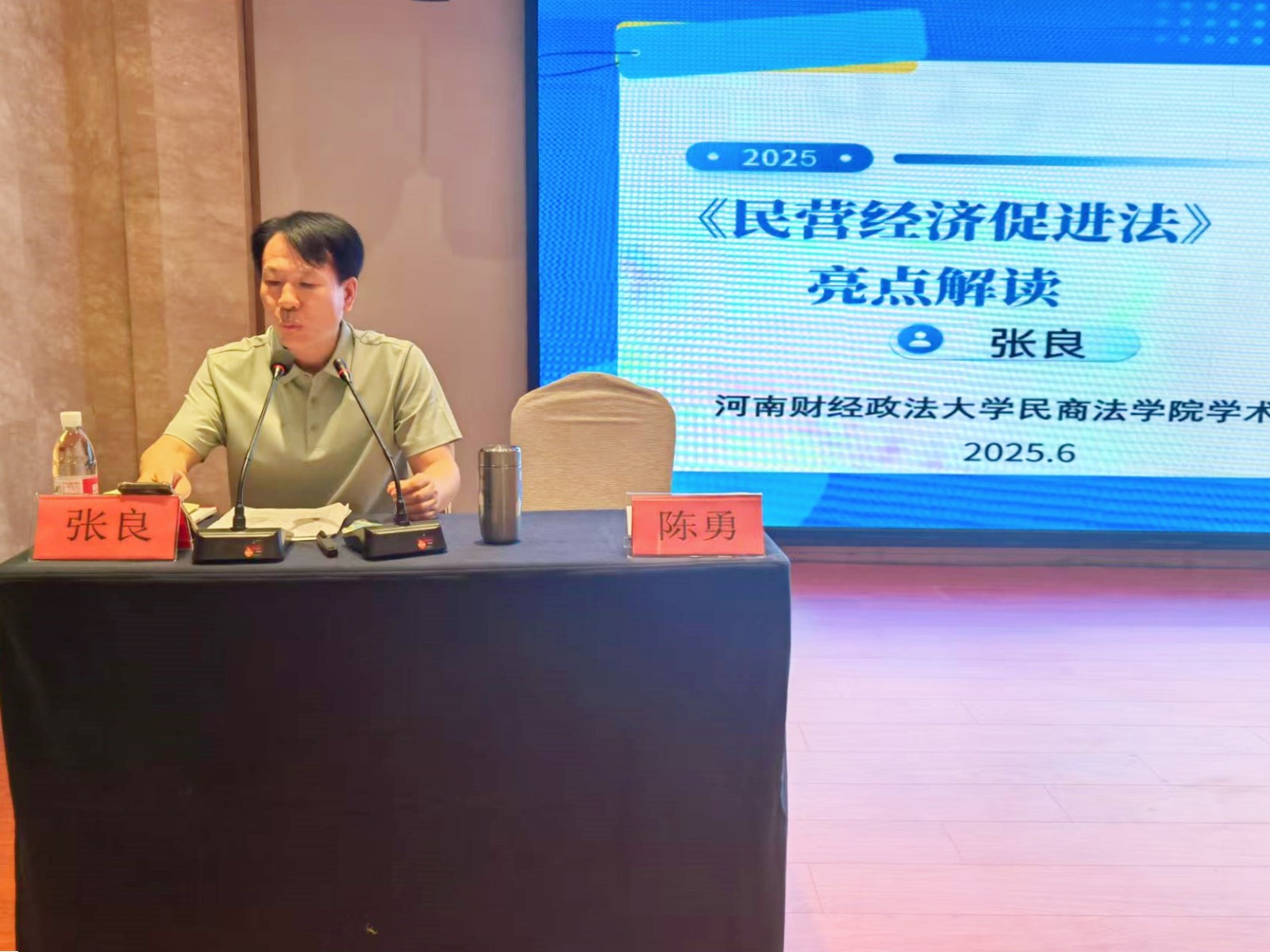 微信图片_20250610091211_副本