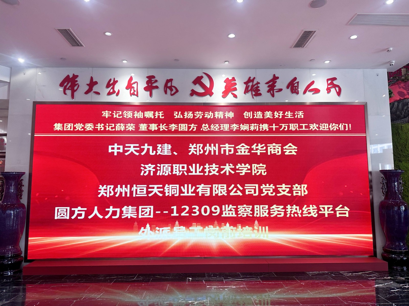 微信图片_20250626160905_副本_副本