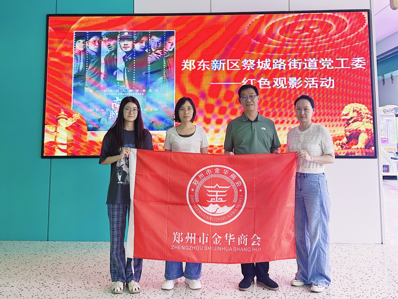 微信图片_20250813144140_副本_副本