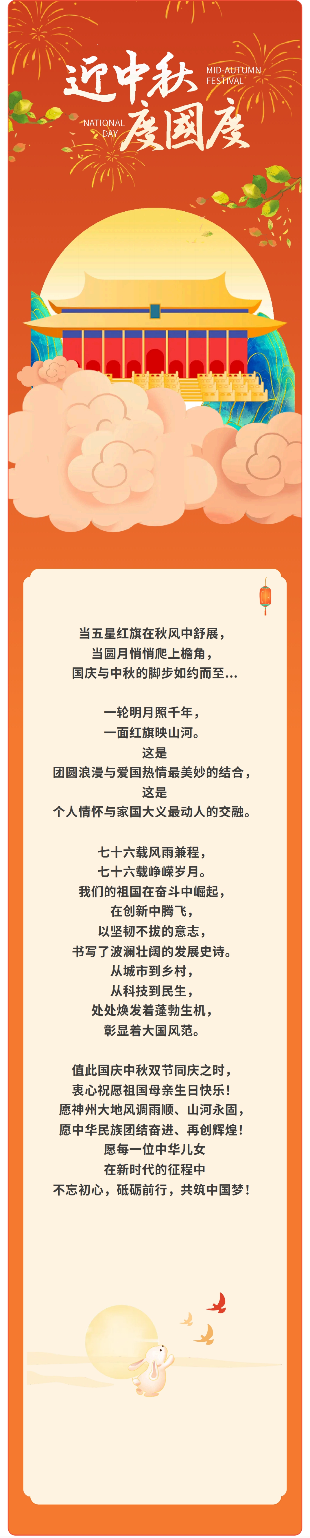 show_651952005_1759131701283_00