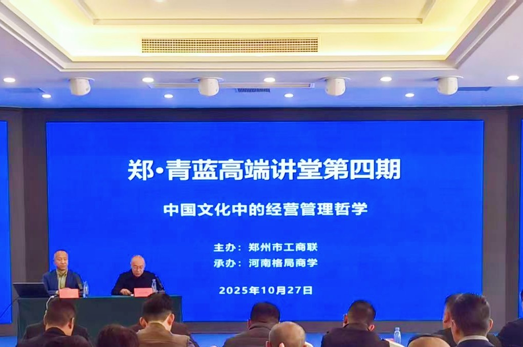 微信图片_20251028085150_284_332_副本