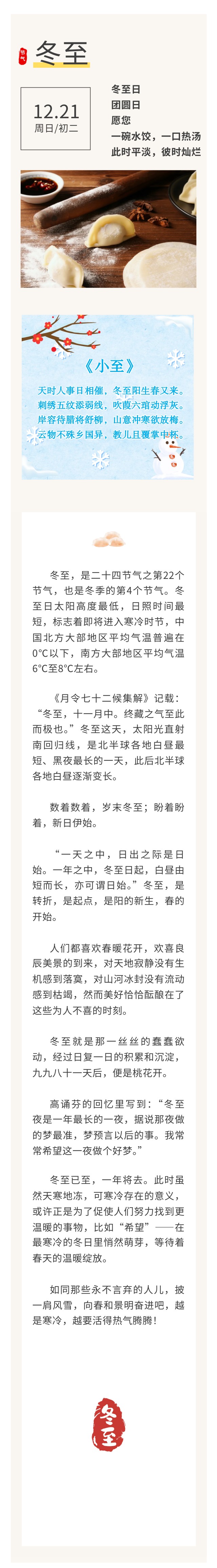 show_649348017_1766111220942