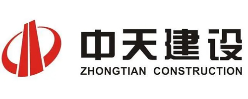 中天建设集团第九建设公司